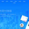 爱发自动发卡去授权源码