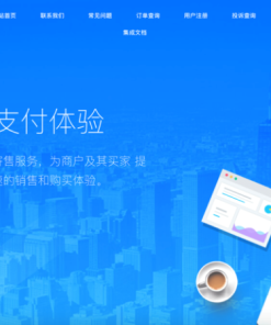 爱发自动发卡去授权源码