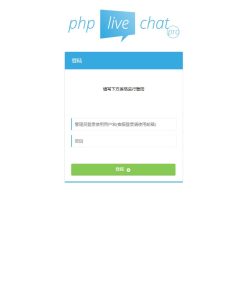 PHP多坐席客服聊天系统源码完美定制版 带原生app+视频教程