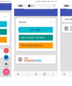 PHP开发的AZ自动发卡网站系统源码