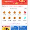 【彩虹代刷网仿小储store模板 】彩虹系统+仿小储云的商城模板