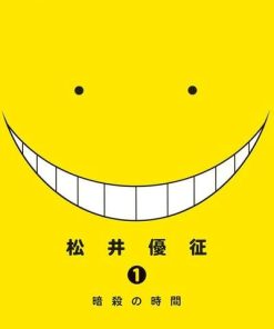 【暗杀教室】漫画（完结） 百度网盘下载