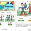 PHP微信公众号投票管理系统源码 独立版