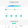 【变色龙】app封装系统源码+互站在售封装系统