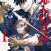 【鬼人幻灯抄】漫画（完结） 百度网盘下载