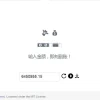 支付宝即时到账在线语音音效生成器html源码
