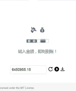 支付宝即时到账在线语音音效生成器html源码