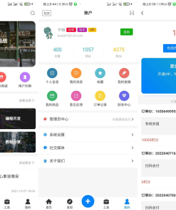 全新博客社区资讯APP源码 Typecho后端