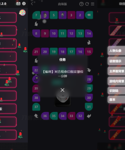 七夕情侣飞行棋游戏限定版本源码/解锁版