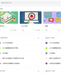MDClub轻量级论坛源码