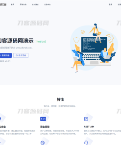 最新Ypay源支付系统源码 支持易支付和码支付 V6.9.9