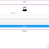 PHP微信支付宝换钱网站源码 可对接任何易支付平台