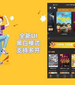 Thinkphp全新UI黑白模式微信影视小程序源码 支持多开