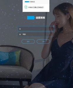 火麒麟打赏系统完整源码-内置打赏系统+防封接口
