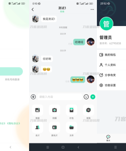 2022最新鸽哒IM即时通讯系统源码 带安卓、苹果、PC端（全开源）+部署教程