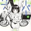 【本田小狼与我】漫画（完结） 百度网盘下载