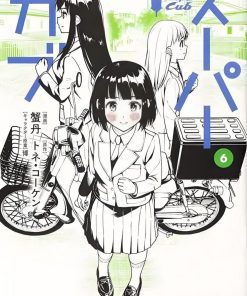 【本田小狼与我】漫画（完结） 百度网盘下载