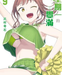 【星期一的丰满】漫画（完结） 夸克网盘下载