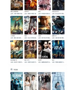 ThinkPHP5内核自动采集电影影视网站系统源码
