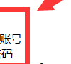 职教云自动签到PHP源码