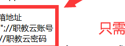 职教云自动签到PHP源码