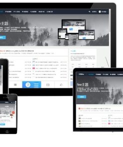 emlog主题fee主题V1.7 高仿vieu4.0模板