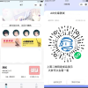 EMlog系统博客网站微信小程序源码v1.1