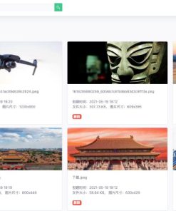 最新Emlog Pro管理系统源码绿色版