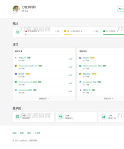 网站SEO报告和代码工具平台系统源码