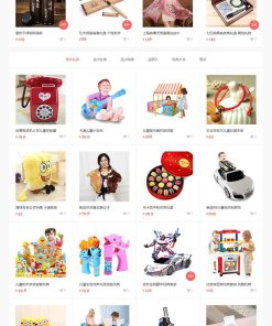 仿可可礼物网漂亮大气淘宝客网站源码 带手机版+火车头采集