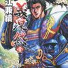 【正义凛然 直江兼续】漫画（完结） 夸克网盘下载
