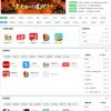 PHP游戏应用市场APP软件下载平台网站源码+手机版