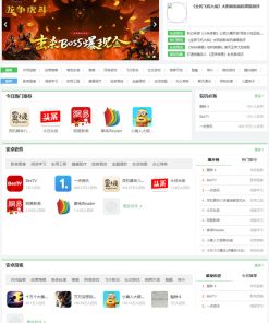 PHP游戏应用市场APP软件下载平台网站源码+手机版