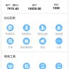 【ssg国际数字货币商城源码】货币商城+数字货币+双端APP