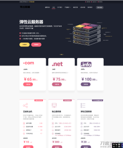 魔方财务主题模板源码-Lolipa-虚拟主机主题模板源码