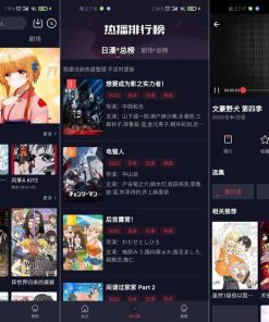 仿小龟影视APP源码V2.1 苹果cms后台