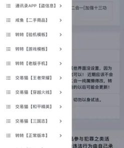 鱼转转鲨鱼台子最新十三合一源码 未加密