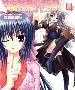 【守护猫娘绯鞠】漫画（完结） 百度网盘下载