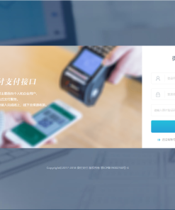 三方四方聚合支付PHP网站源码-对接支付宝微信接口