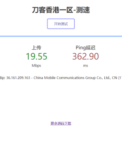 服务器在线测速系统源码_亲测可用