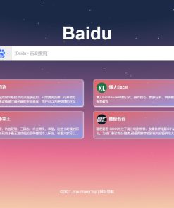 jmw网址导航网站简洁源码