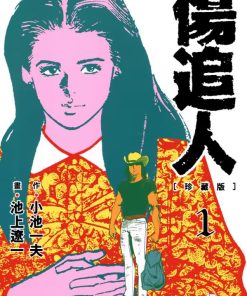 【伤追人】漫画（完结） 百度网盘下载