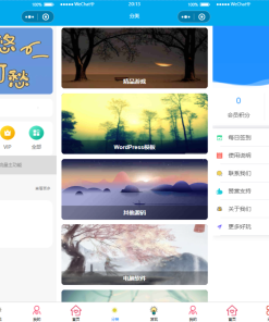 2023全新纯净版本知识付费微信小程序源码_附搭建教程_亲测可用