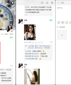 Lan仿朋友圈系统开源源码，可用于表白墙等微商相册，商品图册等