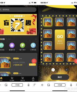【H5拼团抽奖拆盲盒源码】价值几万的H5拼团抽奖拆盲盒源码，拆盲盒模式源码