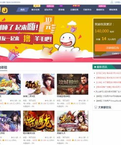 仿欢乐赚 百万盟 聚享游 游戏试玩 打码平台源码