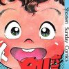 【六三四之剑】漫画（完结） 夸克网盘下载