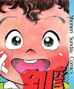 【六三四之剑】漫画（完结） 夸克网盘下载