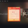 短视多功能主题第二套Streamlab | 苹果CMS | 首发