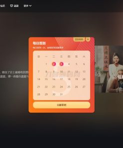 短视多功能主题第二套Streamlab | 苹果CMS | 首发
